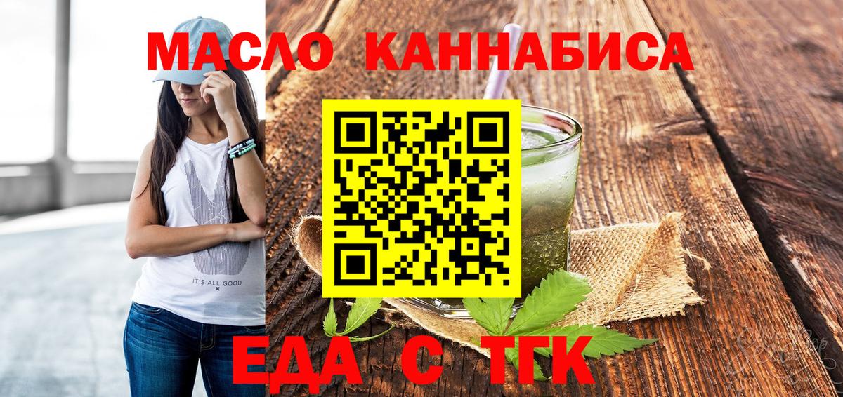 ТГК Соликамск