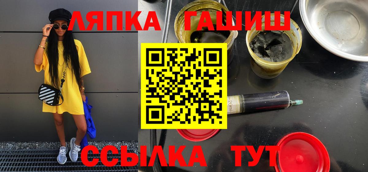 Гашиш  Вход с VPN  Соликамск  Гашиш гашик 