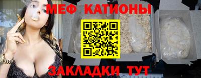 гидра Обнинск