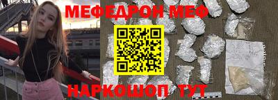 стафф Обь