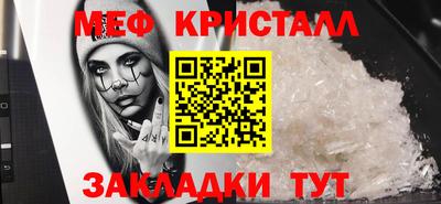 гидра Обнинск