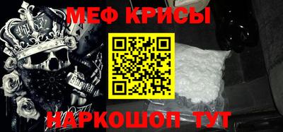 гидра Обнинск