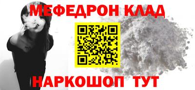 стафф Обь