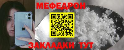 стафф Обь
