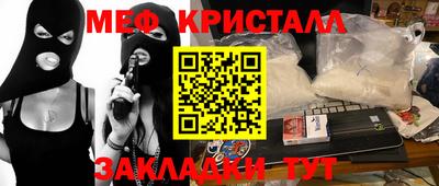 гидра Обнинск