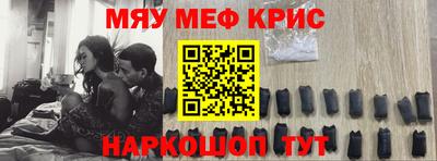 гидра Обнинск