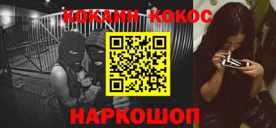 стафф Обь