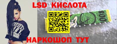 гидра Обнинск