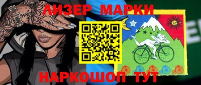 гидра Обнинск