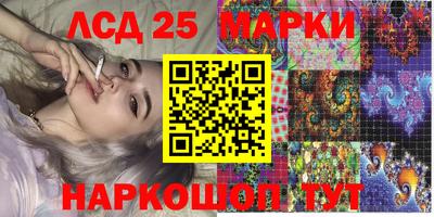 гидра Обнинск