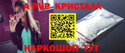 стафф Обь