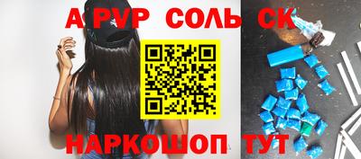 стафф Обь