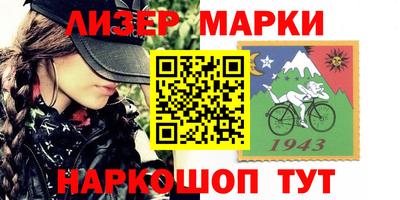 гидра Обнинск