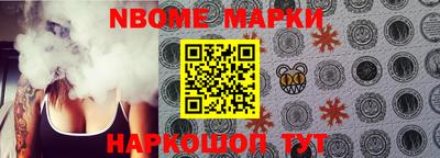 гидра Обнинск