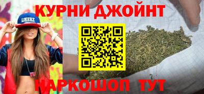 гидра Обнинск