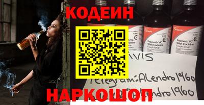 стафф Обь