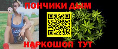 гидра Обнинск
