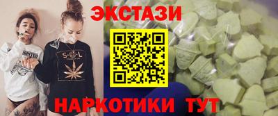 гидра Обнинск
