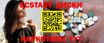 гидра Обнинск