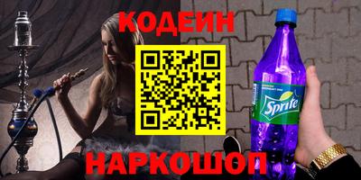 стафф Обь