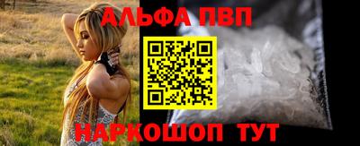 стафф Обь