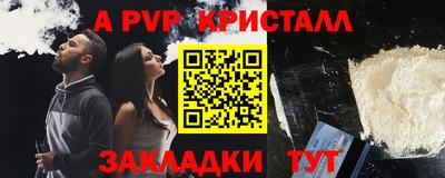 стафф Обь