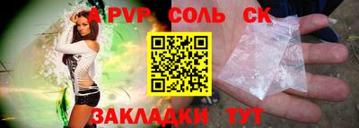 стафф Обь