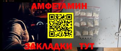 стафф Обь