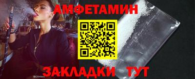 амф Нягань