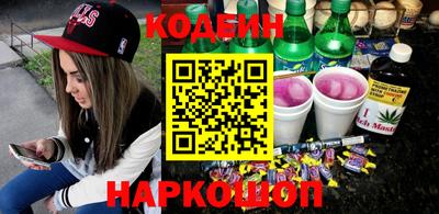 стафф Обь