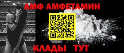 стафф Обь