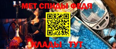 стафф Обь