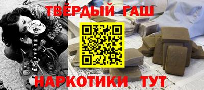 гидра Обнинск