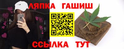 гидра Обнинск
