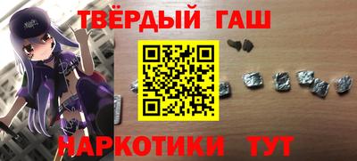гидра Обнинск