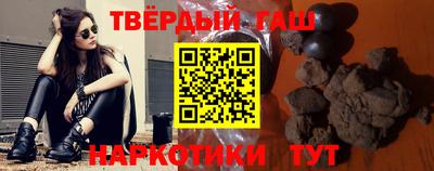 гидра Обнинск