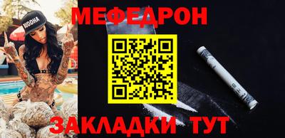 стафф Обь
