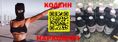 стафф Обь