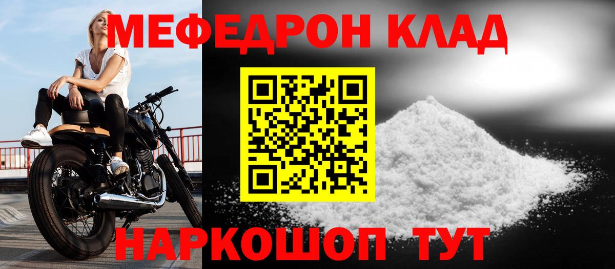 МЕФ 4 MMC  Вход с VPN  МЯУ-МЯУ  Соликамск 
