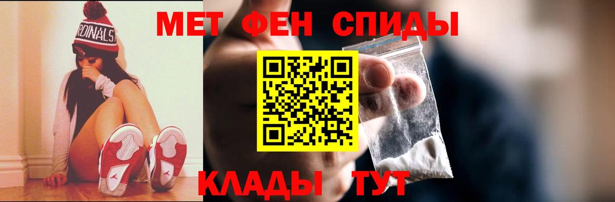 Метамфетамин Methamphetamine Соликамск