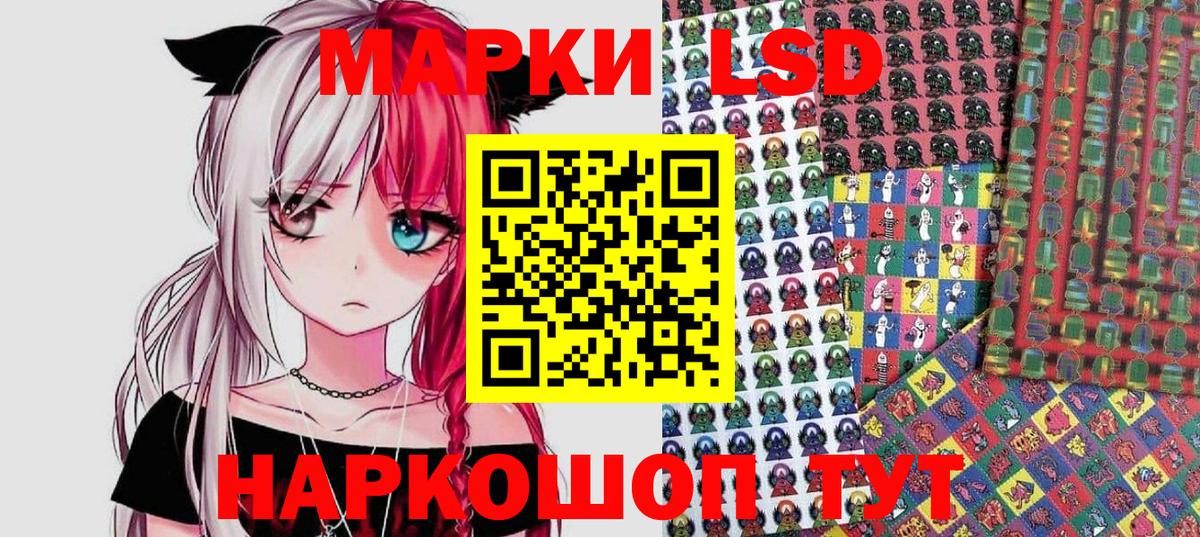 Соликамск  даркнет сайт  Вход с VPN  Наркотические марки 1,8мг  Наркотические марки 1,8мг 