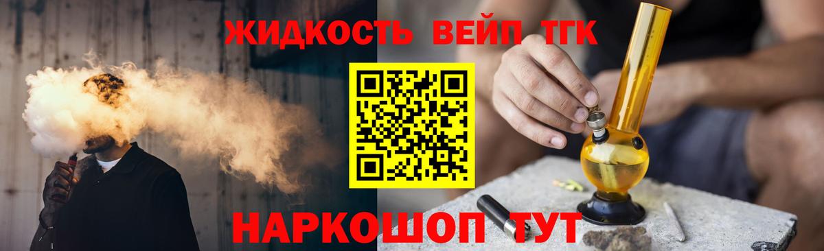 ТГК концентрат Соликамск