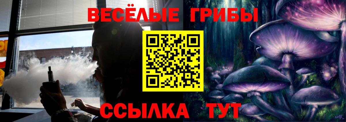 Канабис  Вход с VPN  Экстази  NBOMe  КОКАИН  Соликамск  Меф МЯУ МЯУ кристаллы  MDMA 