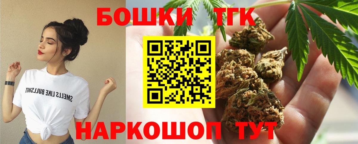 МАРИХУАНА OG Kush  Марихуана сатива  Вход с VPN  Бошки марихуана ГИДРОПОН  Марихуана тримм  Соликамск 